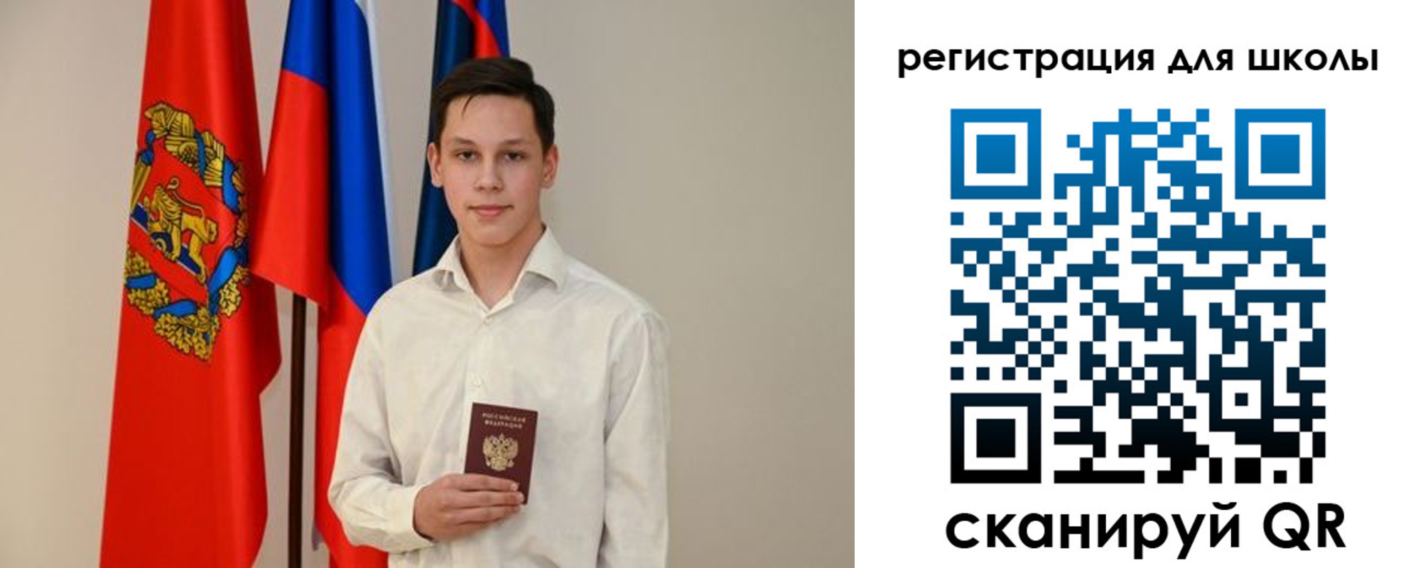 прописка регистрация в Анапе