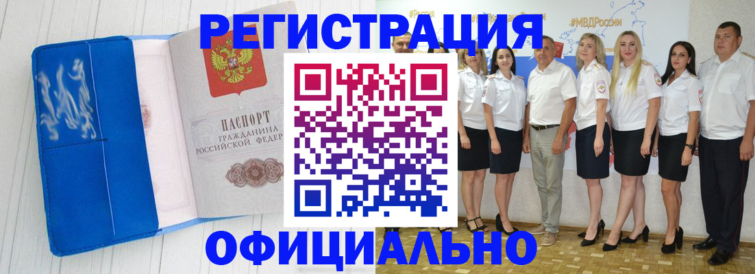 пропишу в квартире в Анапе
